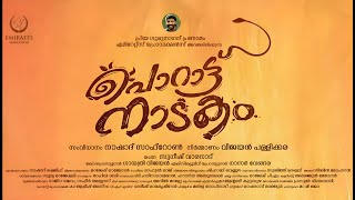 Porattu Naadakam