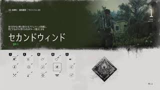 DAYS GONE 　♯12　「生き延びろ。夏祭りの綿菓子は買いにくい世界で」