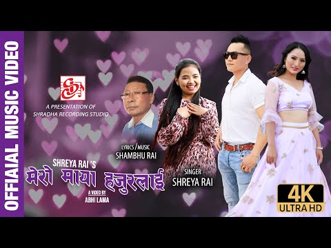 New Nepali Song " Mero Maya Hajur Lai " By The Voice of Nepal's Shreya Rai  " Shambhu  Rai ""2020