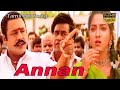 அண்ணன் திரைப்பட பாடல்கள் Ramarajan Swathi இளைய�