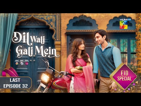 Dil Wali Gali Mein - Last Episode 32 - Eid Special - 02 Apr 25 - hqdefault screenshot