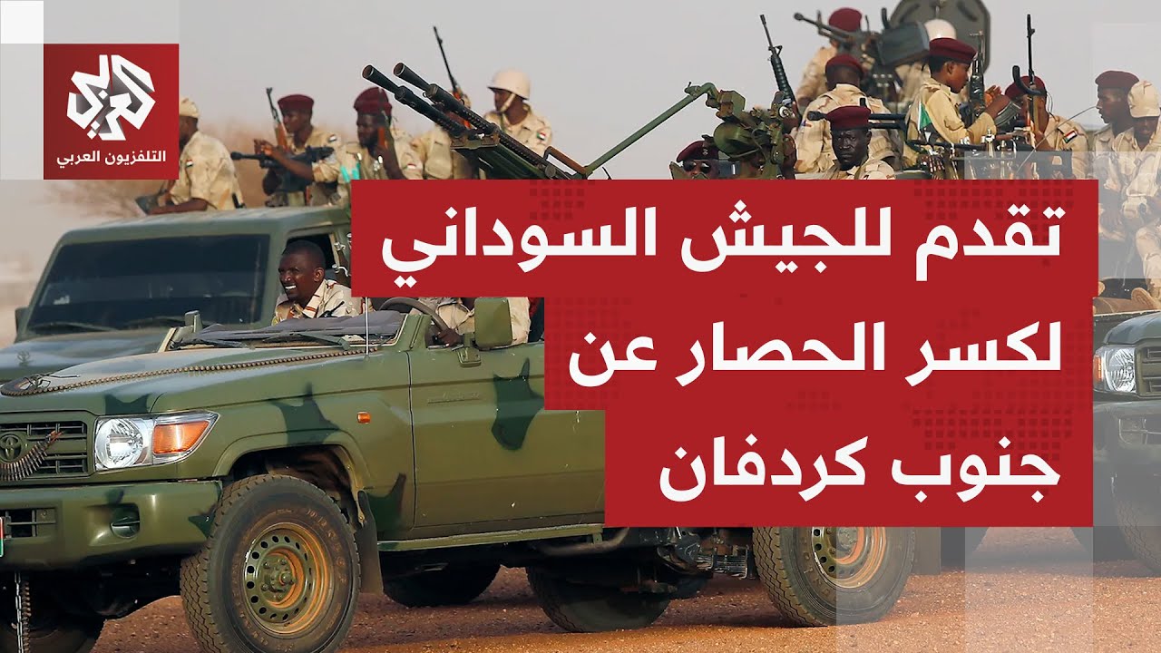 تقدم عسكري للجيش السوداني على عدة محاور رئيسية.. كيف تبدو الوقائع الميدانية ف