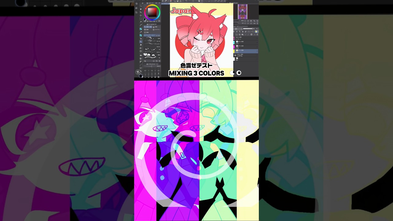 混ぜたら混ぜたら何色なるかな？🟦🟡 #初音ミク #重音テト #アニメーション #イラスト #shorts