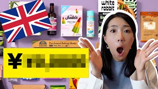 ネットスーパーで週◯万円！｜バイオリニスト母のロンドン食費大公開【3人家族】