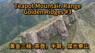Stunning and Treacherous Golden Ridge Trails in Taiwan  金瓜石 茶壺山稜
