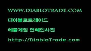 When I first Kissed You - EXTREME