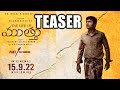 Muthu Movie Teaser Muthu Movie Trailer Muthu