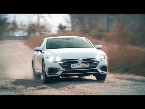 Volkswagen Arteon.Тест-драйв
