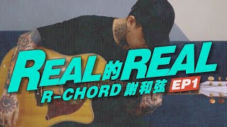 [討論] 阿扣的說唱水平