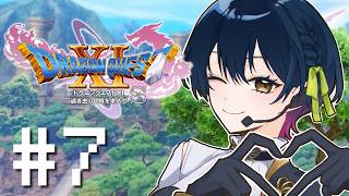 【ドラゴンクエスト11s / DQ11s】# 7 ⋮ 完全初見！まだ見ぬオーブを求めて大冒険！🛡【にじさんじ/山神カルタ】