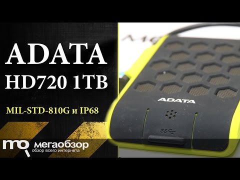 Обзор ADATA HD720 1TB