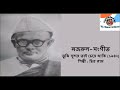 Tumi Sundar Tai Cheye Thaki Priyo (1942)  : Nazrul-Sangeet : Chitta Roy