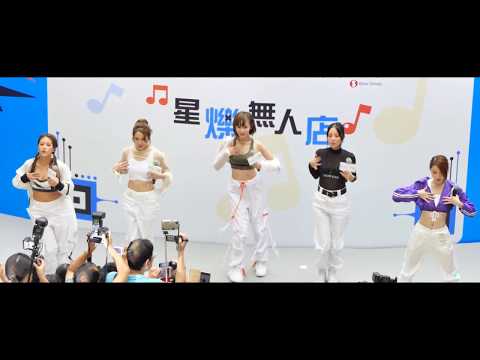 【Music Live】Super Girls - 有事發生
