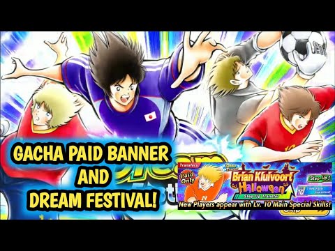 GACHA PAID BANNER HALLOWEEN STEP UP 1 - 5 + 100 DB BANNER DREAM FESTIVAL! CAPTAIN TSUBASA DREAM TEAM