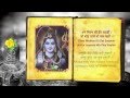 Shiv Chalisa By Ravindra Sathe with Hindi, English Lyrics
