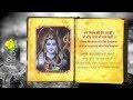 Shiv Chalisa By Ravindra Sathe With Hindi English Lyrics