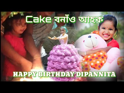 How to make birthday cake at home // Happy Birthday DIPANNITA