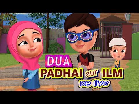 Dua before study read Rabbi Zidni iLma dua in Batul Usman Islamic 3D Animation cartoon
