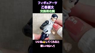 【呪術廻戦】メカメカしてる腕 S.H.Figuarts 乙骨憂太 特級術師 開封レビュー