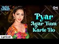 Pyar Agar Tum Karte Ho Lyrical Naya Sawan Lata Mangeshkar Kumar Sanu 90s Hindi Love Song