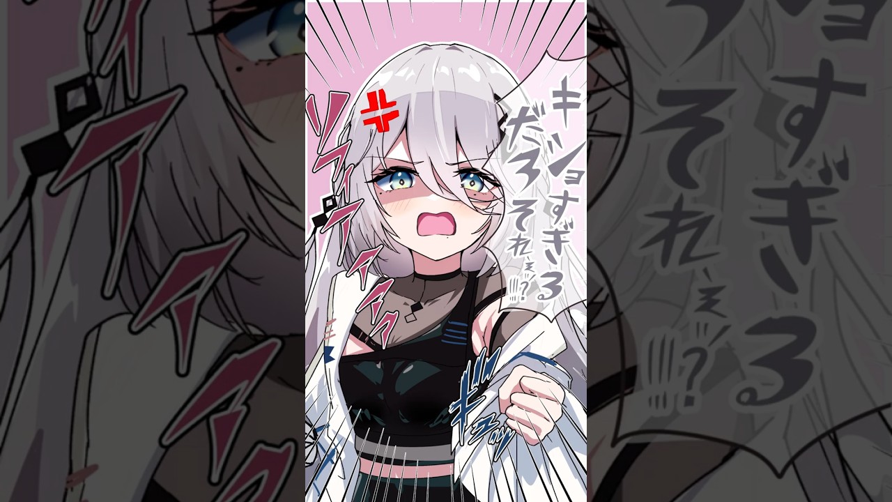 「キショすぎるだろそれぇっ！」【ソフィア・ヴァレンタイン/手描き切り抜き】