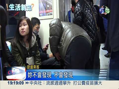 違規使用捷運插座 最高罰五萬元