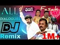 Only once fasak ll Balakrishna dialogue & Mohan Babu dialogue mix@ DJ favourite songs # Sunil chpv