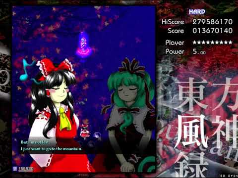 Touhou MoF ~ Stage 2, VS Hina Kagiyama