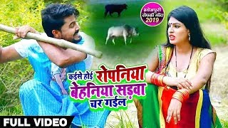 #Video #Lado Madhesiya & Khushbu Raj #New Live