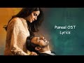 Pamaal Drama Song Lyrics اُردو