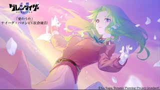 [心得] 金剛戰神 U 04