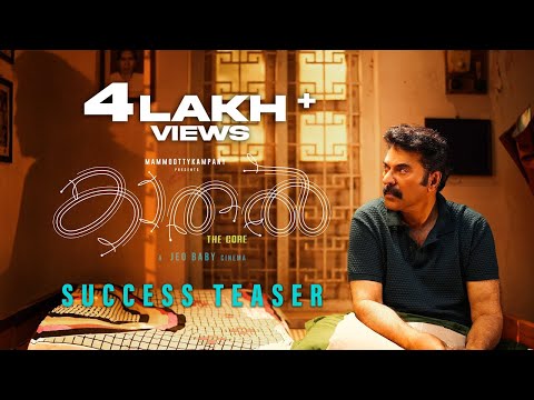 Kaathal The Core Success Teaser |Revolutionary Hit |Mammootty |Jyotika | Jeo Baby | MammoottyKampany — Kaathal: The Core