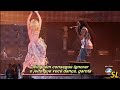 Shakira Hips Don T Lie Live In Brazil Tradução Legendado 4k