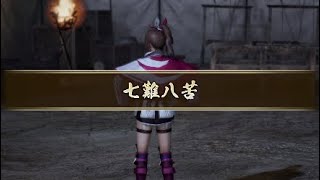 ［戦国無双4Empires］男たちの夢の国造り：18