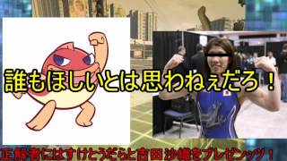 【ゆっくり実況】自由の国で自由を楽しみすぎてみた　part2【GTA5】