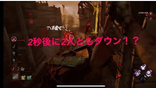 #デットバイデイライト アプデ後の新マップで3角様で暴れる！
