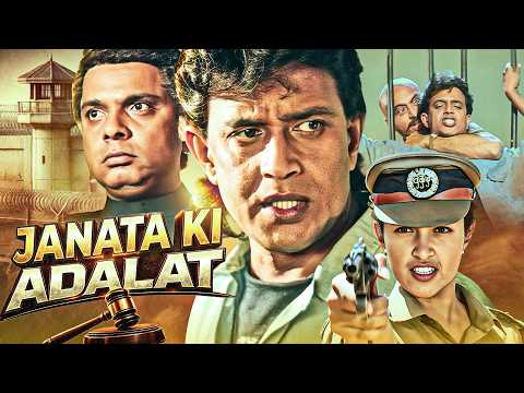 Hum Bhi Pagal Tum Bhi Pagal - Janata Ki Adalat (1994) Movie - Mithun Chakraborty, Madhoo, Gautami