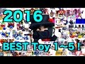 2016 Last Video Wotafa S BEST Toys Award 1 5 SUB