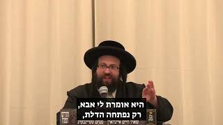 על הדבר הזה כולנו צריכים לעשות תשובה | הרב יואל ראטה שליט"א  (הרב יואל ראטה) - התמונה מוצגת ישירות מתוך אתר האינטרנט יוטיוב. זכויות היוצרים בתמונה שייכות ליוצרה. קישור קרדיט למקור התוכן נמצא בתוך דף הסרטון