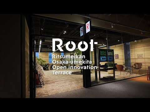 立命館学園の新施設「ROOT」グラングリーン大阪にオープン