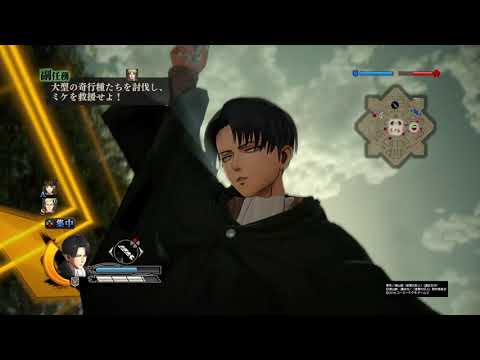 進撃の巨人 1 /ATTACK ON TITAN 1 (PS5) 野蛮な獣はリヴァイ兵長又はリヴァイ・アッカーマンとして戦う !!! - PT 22 (言語:日本語 字幕: 日本語)