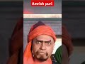 Amrish Puri Ka Jabrdast Dailog