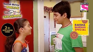 Tapu Sena को मिली उनकी नई बहन | Taarak Mehta Ka Ooltah Chashmah | Raksha Bandhan Special video