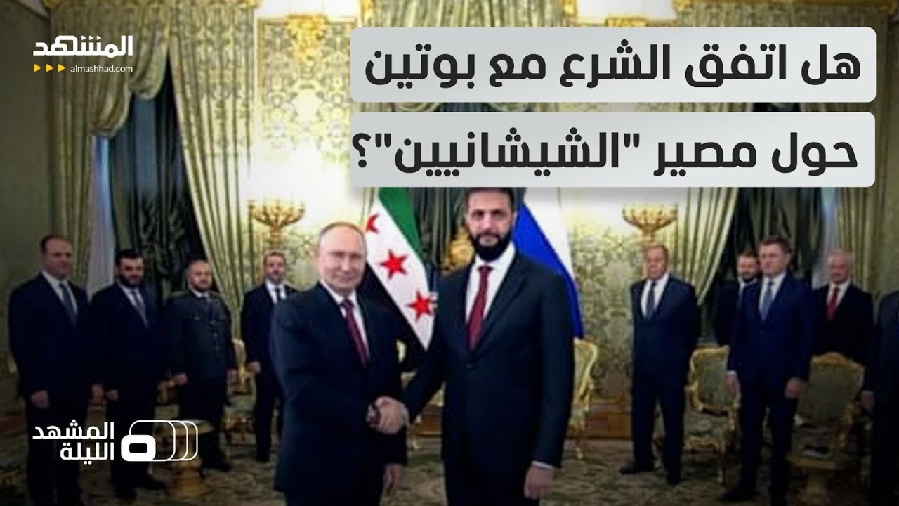 مدير المرصد السوري يكشف تفاصيل فرضيات إعادة المقاتلين الشيشان إلى روسيا بوت?