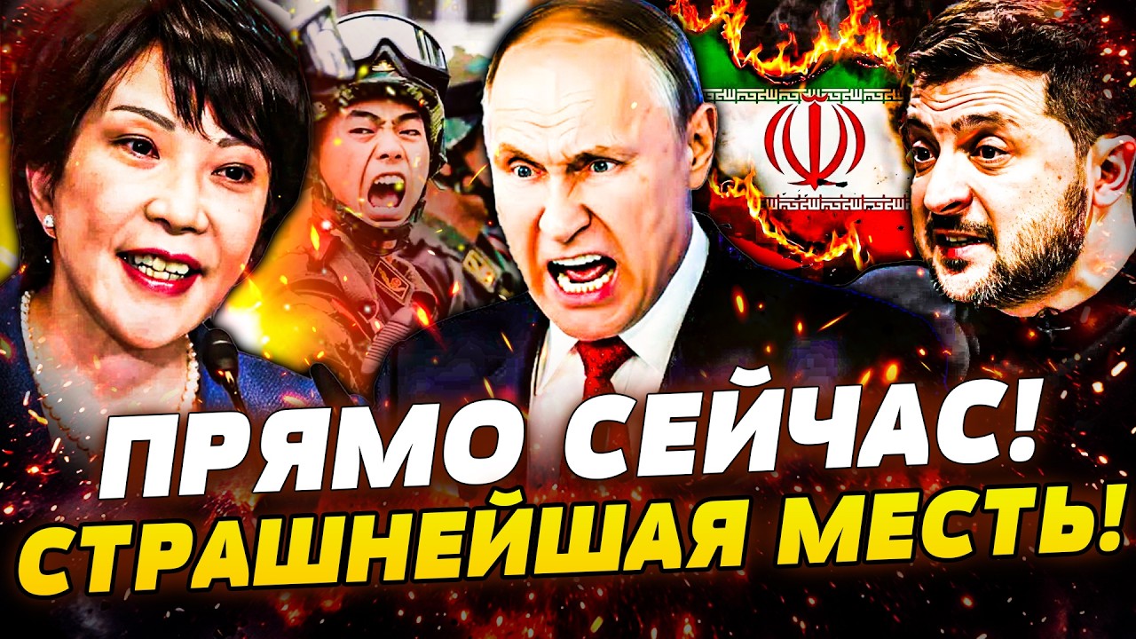 🔴СЛУЧИЛОСЬ! ЯПОНИЯ ОБЪЯВИЛА ВОЙНУ РФ! КОШМАРНАЯ РЕЗНЯ В МОСКВЕ! ВСУ СМОГЛИ! ?