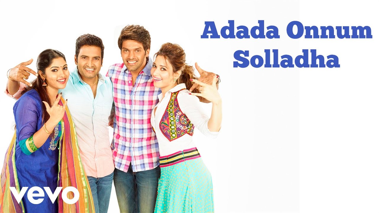 Adada Onnum Solladha Song Lyrics | Vasuvum Saravananum Onna Padichavanga | Benny Dayal, Shakthisree Gopalan
