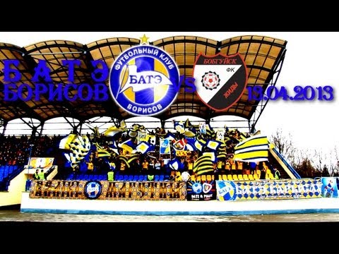 13.04.2013 • БАТЭ БОРИСОВ vs жиды бобгуйск