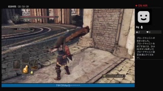 ハラハラしながらダークソウル2＃6ソロ