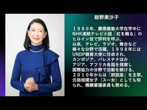 比較文化学科 関東学院大学　横浜・関内キャンパス開校記念シンポジウム「ヨコハマから未来へ。#2 〜これからの多文化共生を考える〜」DIGEST