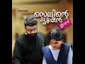 Selinte Tution Class 2022 Malayalam YessmaStreaming Now OTT Play From